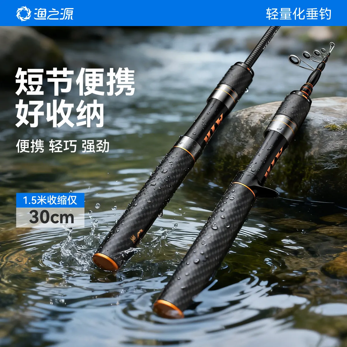 

YUZHIYUAN Retractable Portable Lure Rod Complete Set of Fishing Rods Ul Lure Rod Pocket Can Store Outdoor Lure Rods