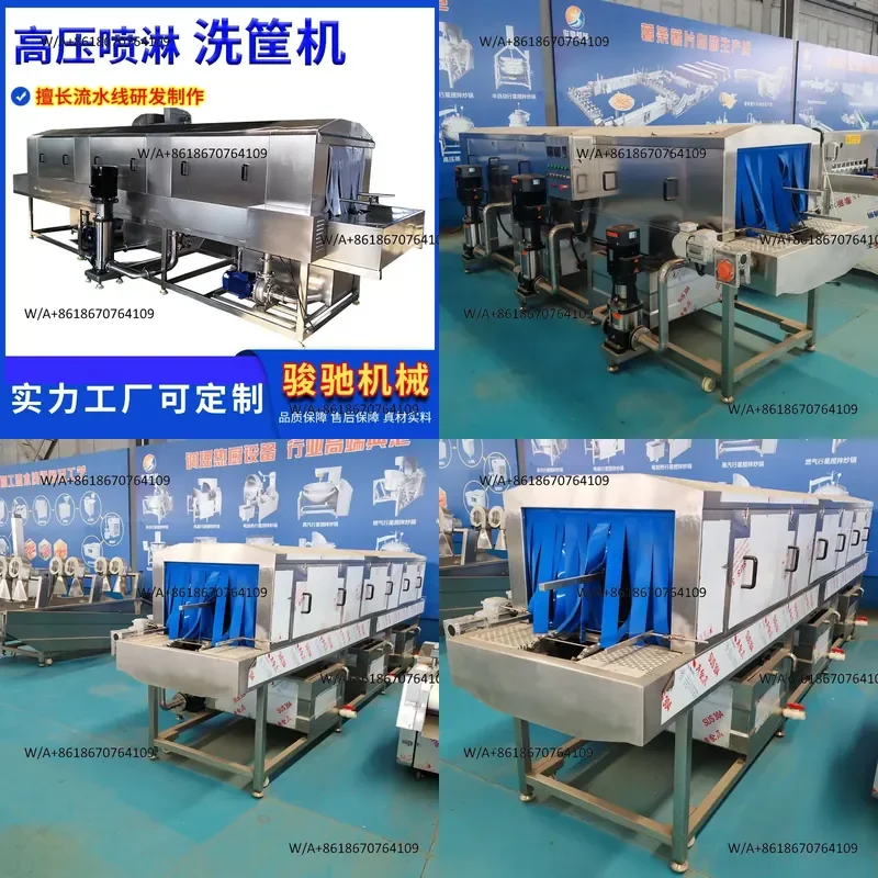Food factory turnover basket cleaning equipment, automatic high pressure spray basket washing machine, turnover basket
