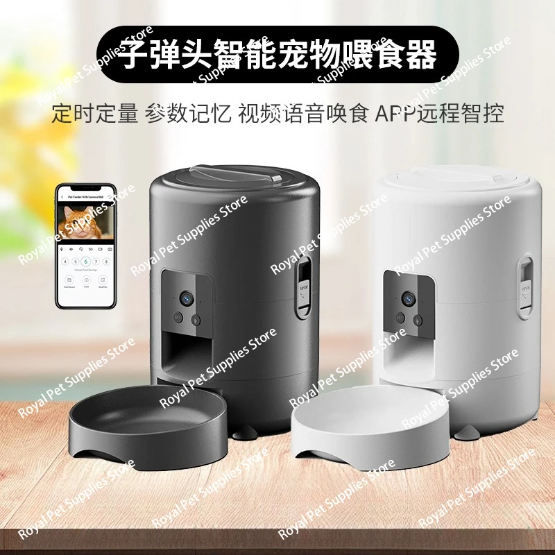 

Умная кормушка для домашних животных, количественная кормушка с таймером, мобильный телефон, Wi-Fi, пульт дистанционного управления, универсальная кормушка для кошек и собак