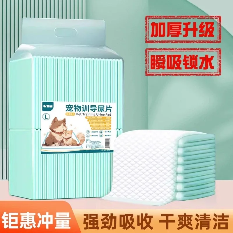 Pet products, toilet deodorizing suction pad, diaper thickened 100 pieces disposable