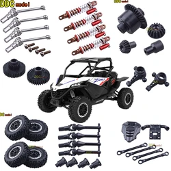 SG1205 1/12 remote control RC Car Spare Parts Upgrade Wheel differential metal drive shaft shock absorber