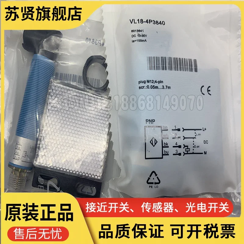 VL18-4P3840 VL18-4N3840     New and  good  quality  