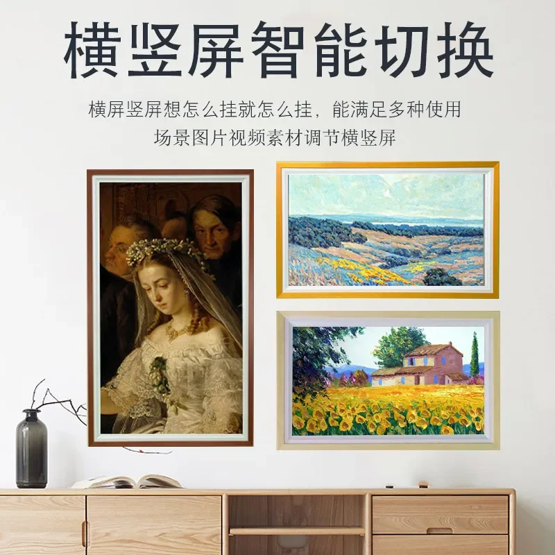 Customized On Demand Picture Frame Advertising Machine Meijing Special Display High Definition Wall Hanging Intelligent Oil