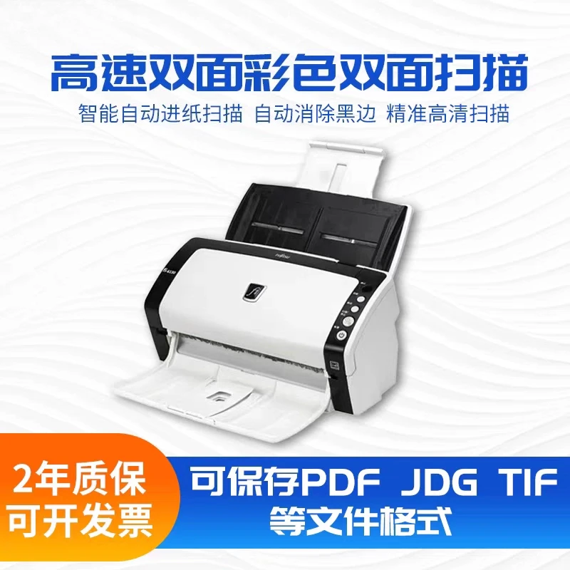 Doppelseitiger, hochauflösender, professioneller Büro-Kleinscanner