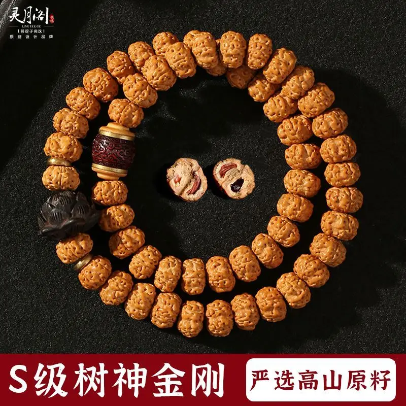 Tree King Burst Meat Little King Kong Bodhi Men's Handstring Walnut Original Seed Buddha Beaded Student Double Circle Bracelets