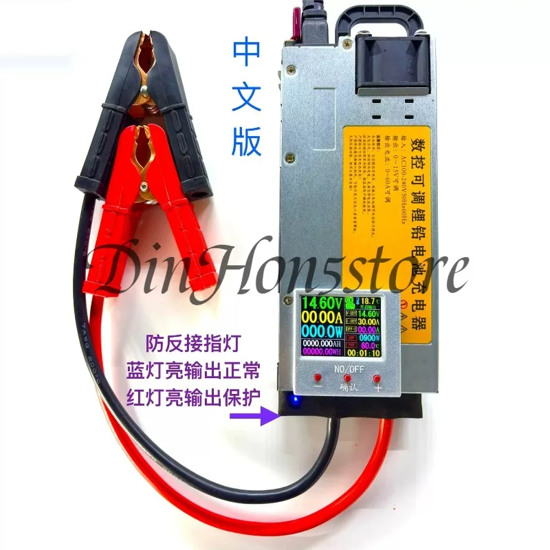 Numerical control CNC adjustable 12V charger 14.6V iron lithium ternary lithium, car programming voltage regulation, RV charging