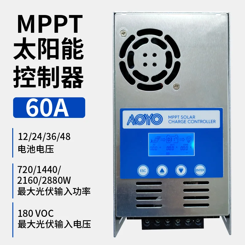 

Suitable forMPPT solar controller 60A 12V-48V photovoltaic RV home energy storage control system, factory spot