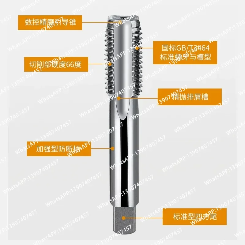 Machine Thread Standard Tap M30/33/36/39/42 * 1 、1.25 、 1.5 、 2 、 3 Machine Thickness Tap
