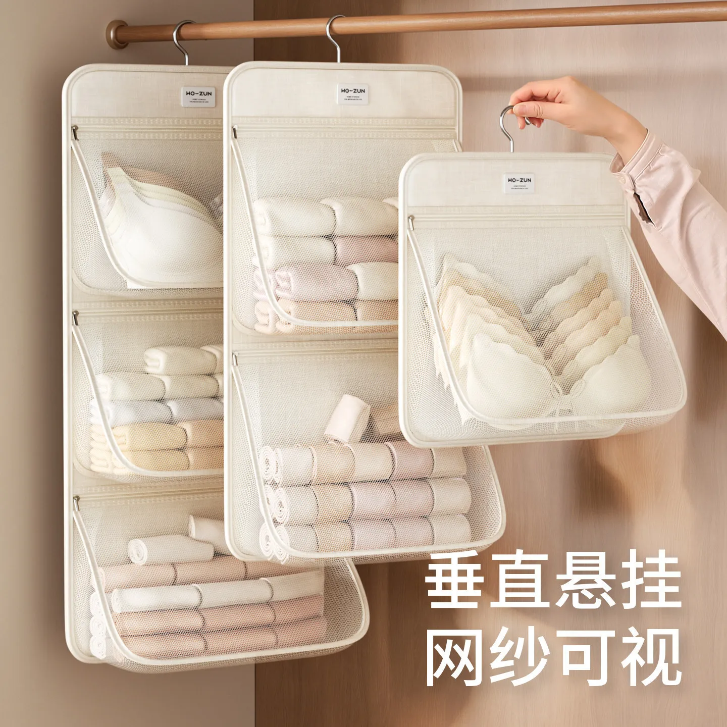 Wall-mounted Storage Hanging Bag Visible Mesh Storage Bag for Student Dormitories, Bedrooms, Wardrobes, Underwear, and Socks