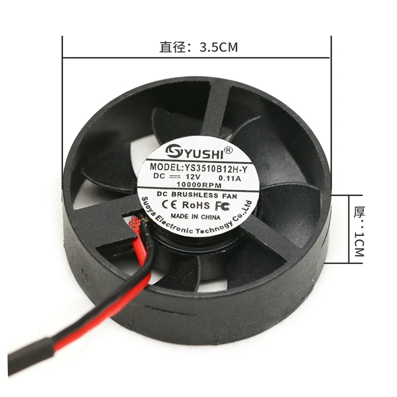 Runder, nicht perforierter, leiser Auto-LED-Scheinwerfer-Lüfter, 35x35x10mm, Doppelkugellager, 35mm, 5V 12V 24V