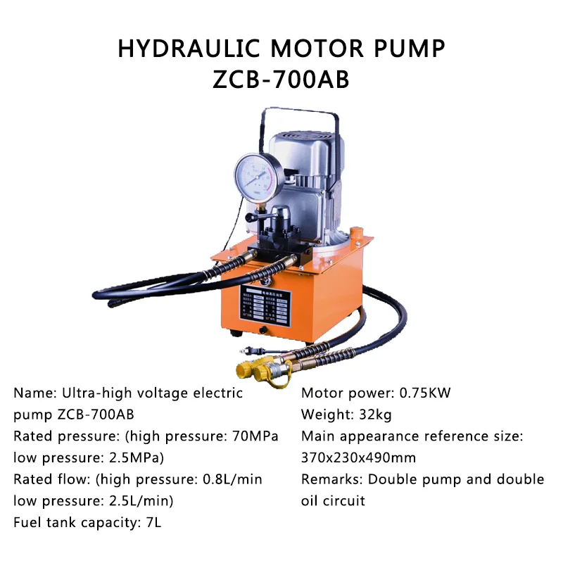 110V/220V 750W Double Action Electric Hydraulic Pump Tools ZCB-700AB Tank Capacity 7L Hydraulic Motor Pump Machine