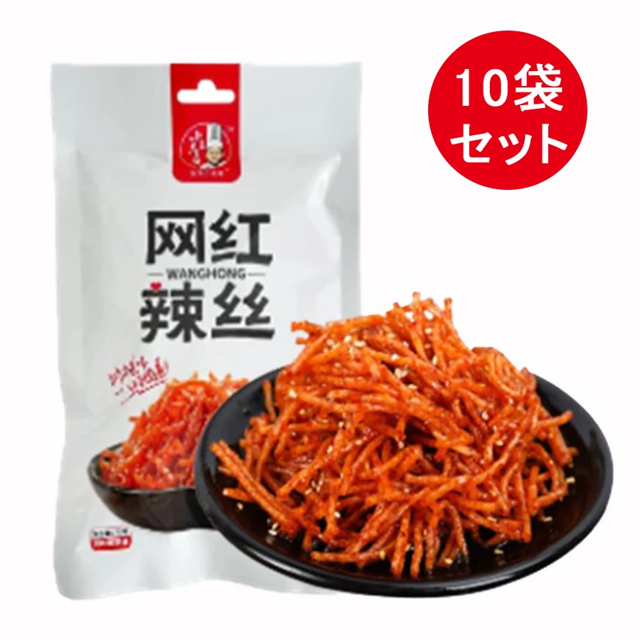 SNS話題商品 70g 10袋セット 小馬哥网紅辣絲 ラーティアオ 辣条 辣條 素食 間食 調味面製品 スナック菓子 中国の駄菓子 スパイシースティ