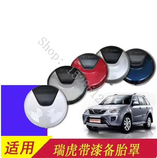 Para Chery Tiggo 3 2010 2011 2012 2013, cubierta de llanta de repuesto de ABS de alta calidad, cubierta de rueda de repuesto de plástico, accesorios para coche
