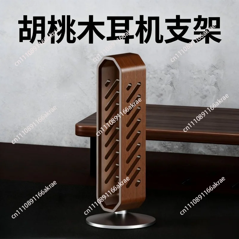 Walnut headphone holder, aluminum alloy base game headphone holder, headphone display stand