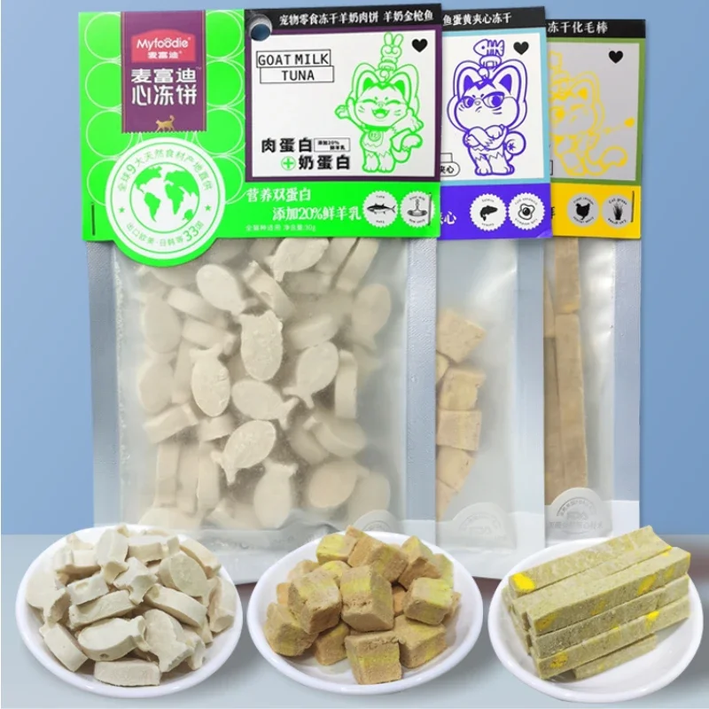 Pet Snack Cat Snacks Heartwarming Biscuits Freeze-dried Goat Milk Tuna Chicken Biscuits Hair Removal SticksNutritional Cat Food