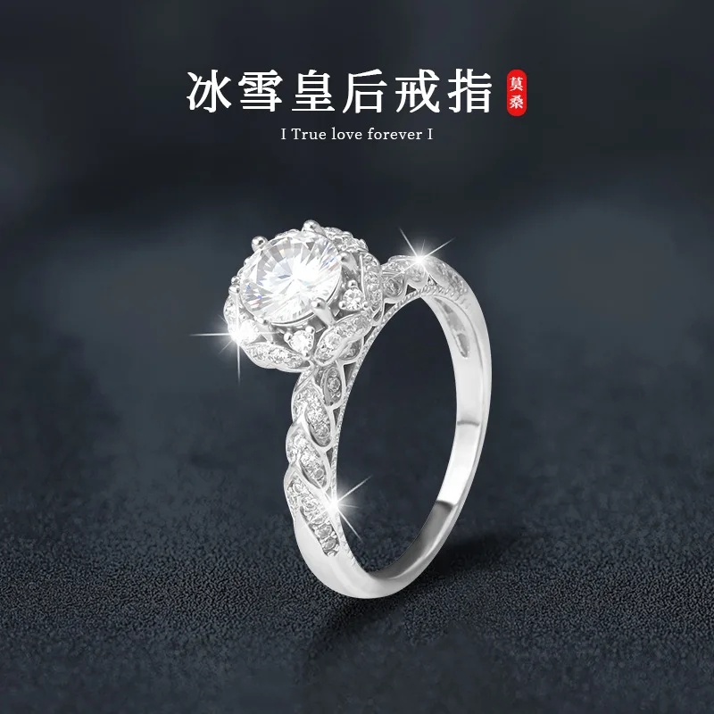 

S925 sterling silver moissanite ring for women, light luxury high-end proposal diamond ring, silver jewelry