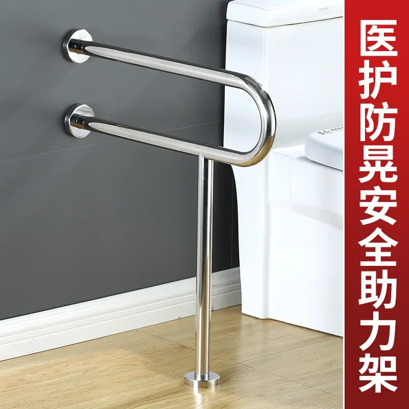 Toilet stainless steel toilet handrail disabled bathroom toilet barrier-free disabled elderly non-slip safety railing