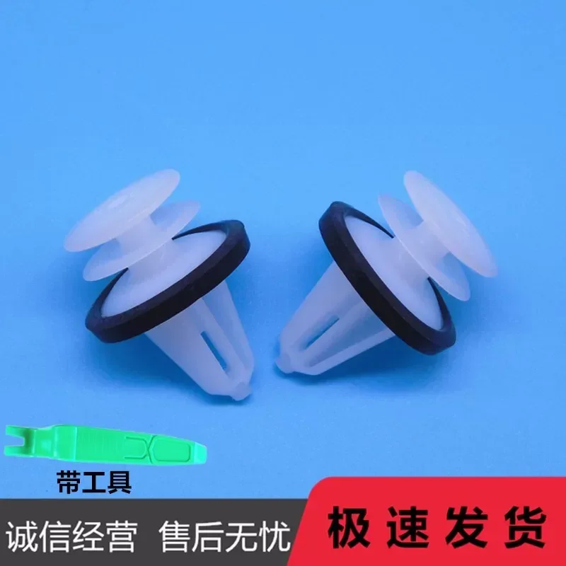 for Qoros 3 Qoros 5 Door Panel Interior Trim Inner Lining with Original Clips Front Rear Door Card Small Parts
