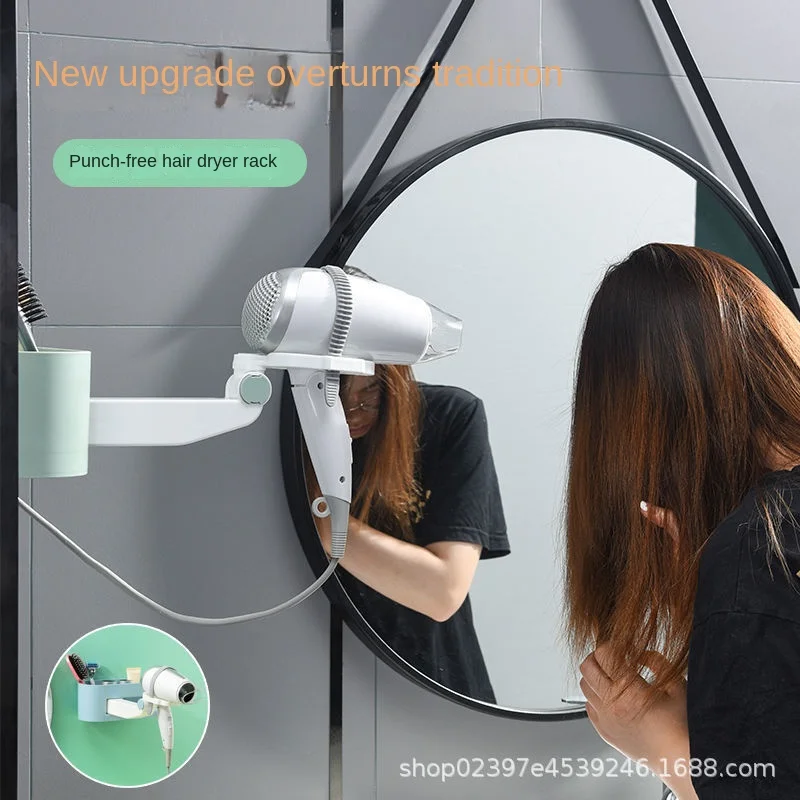 Bathroom Hair Dryer Shelf Hanging Hair Dryer Rack Without Punching Home Wall-mounted Bathroom Multifunctional Storage Hangers