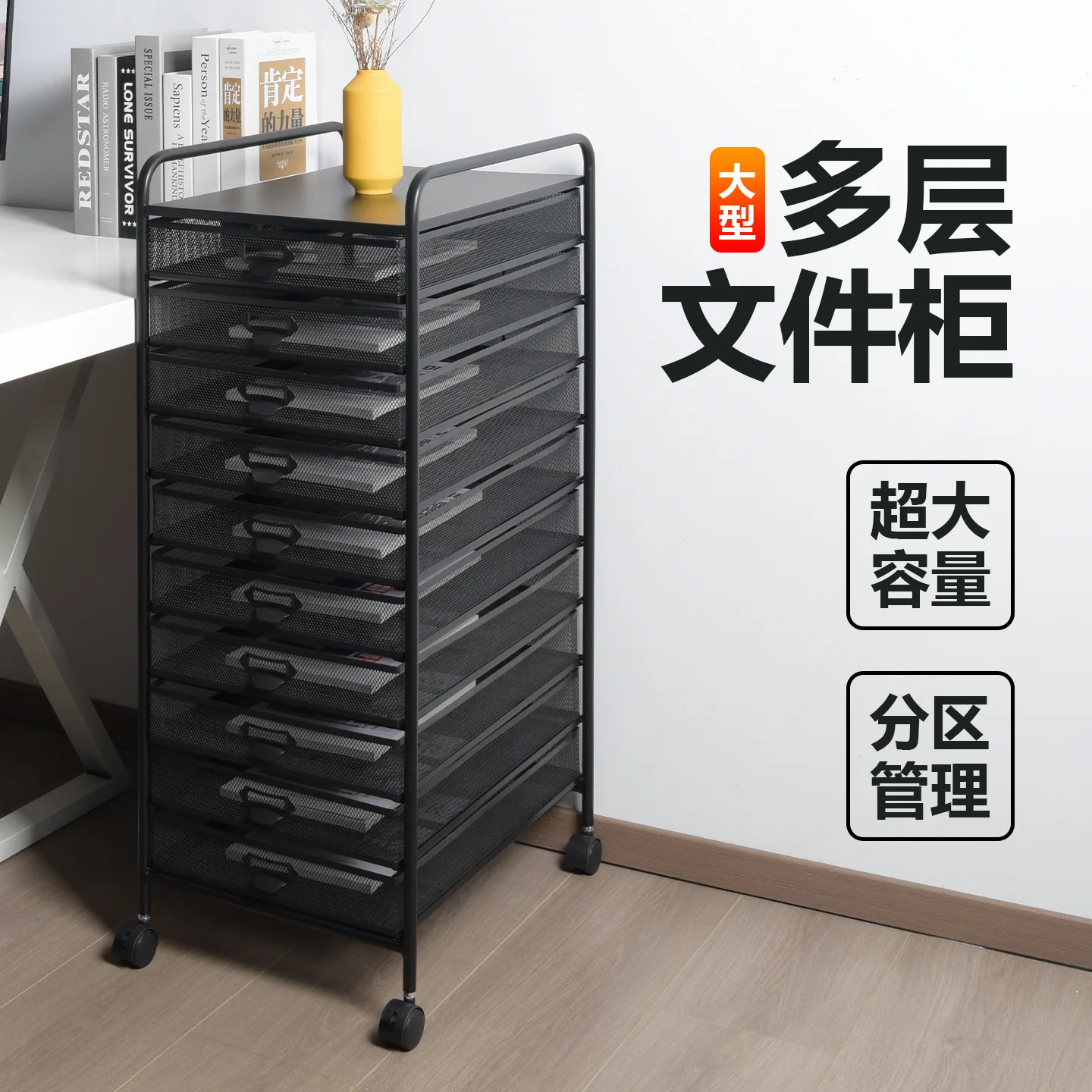 YFY Multi-layer Metal Filing Cabinet Office Storage Rack Mobile Drawer-Type Wrought Iron Document Rack Cart