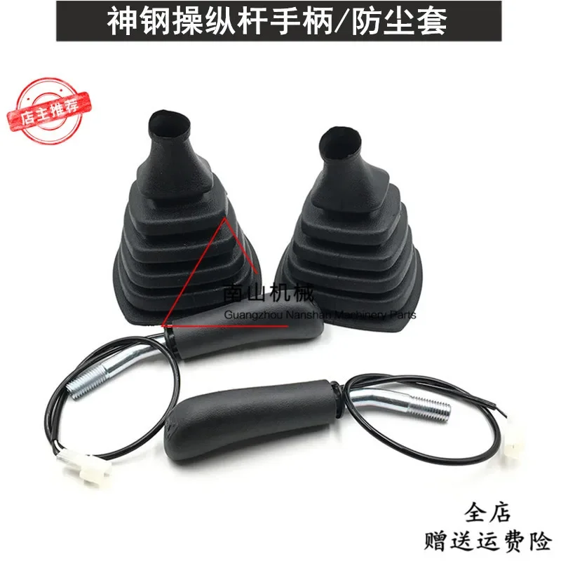 KOBELCO SK60 120 200 230 300 350-5 joystick handle dust rubber cover excavator parts digger