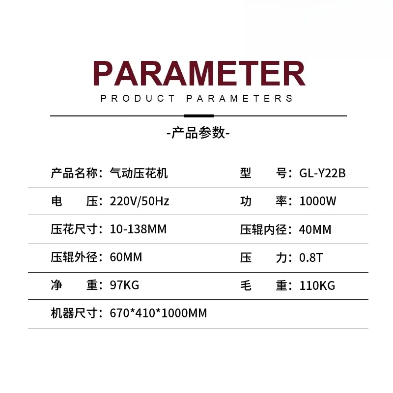 Belt Embossing Machine Ribbon Ginning Mill Air Pressure Roller Cutting Machine Oil Pressure Roller Leather Goods
