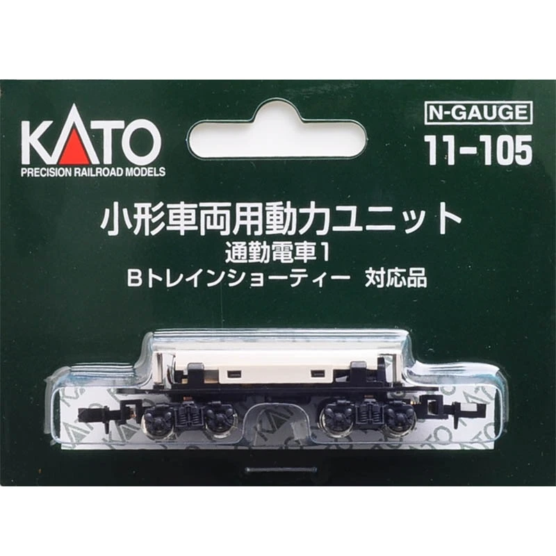 N Scale Train Model KATO Bandai B Car Accessories B-TRAIN Power Unit / Bogie Optional Rail Car Toy