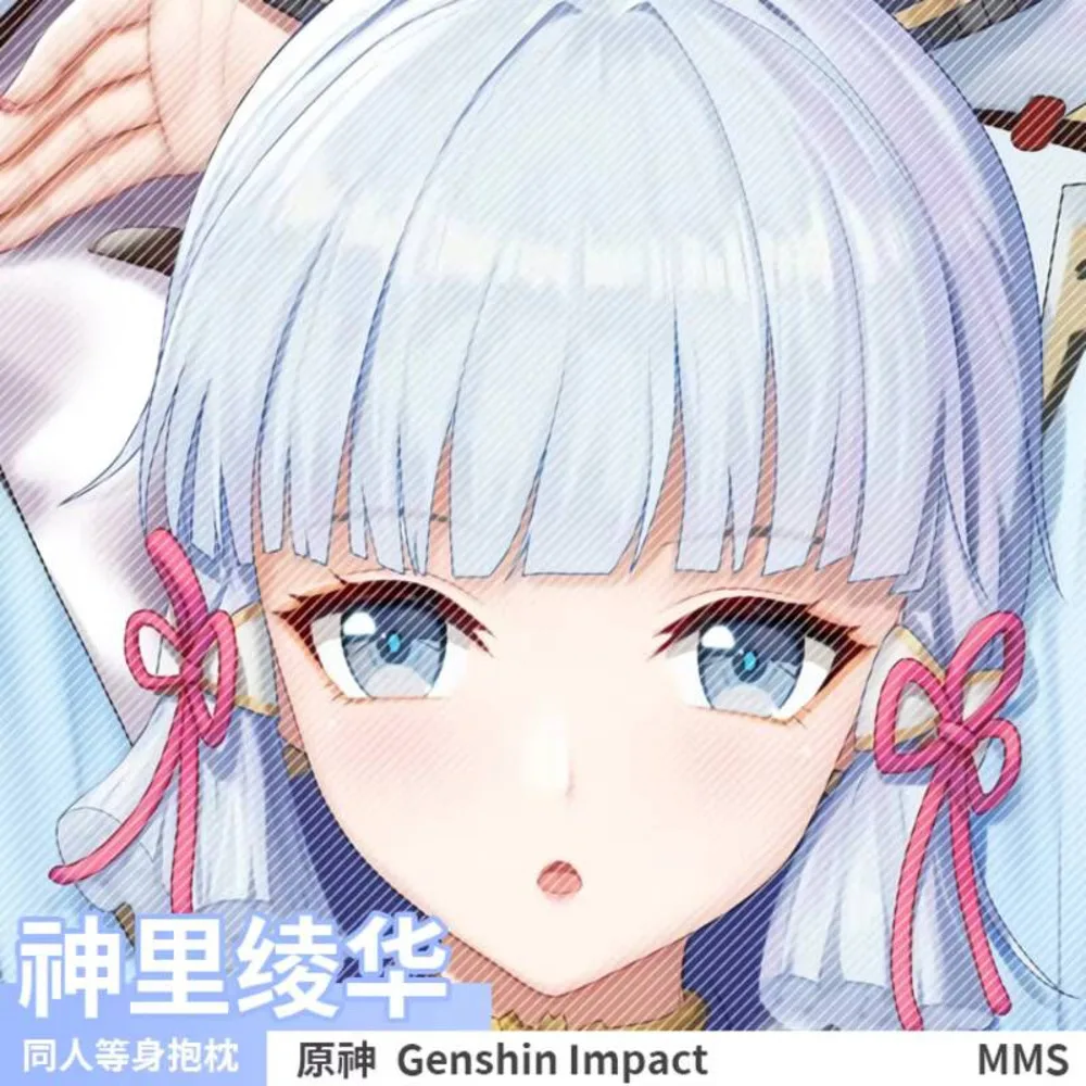 

Genshin Game Impact Kamisato Ayaka сексуальная дакимакура обнимающая подушка для тела чехол наволочка подушка постельные принадлежности подарок на Рождество и день рождения MMS