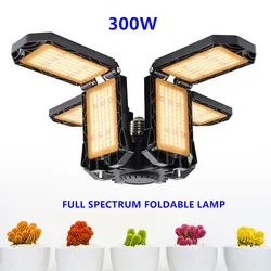 300W 672LEDs Grow Light Foldable LED Plant Phyto Lamp Full Spectrum Growth Bulb for indoor plants bloom flowering growbox garden