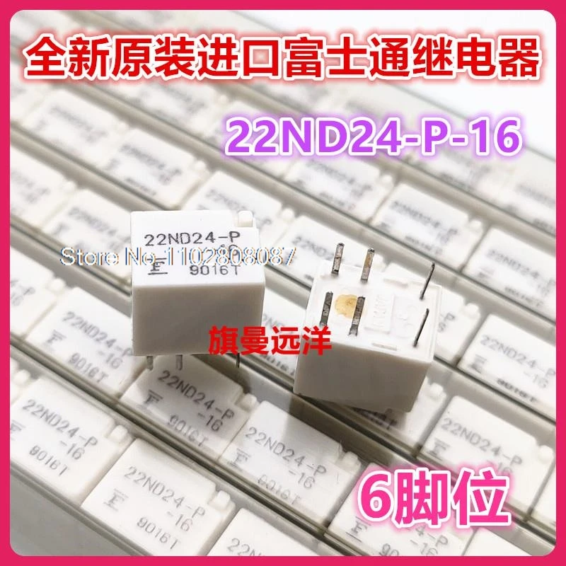 

（5PCS/LOT） 22ND24-P-16 22ND24-P