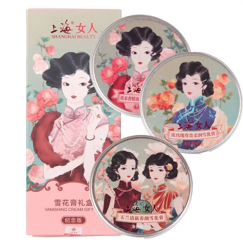 Original Shanghai Vanishing Cream Gift Set 80g*3/box Commemorative Edition