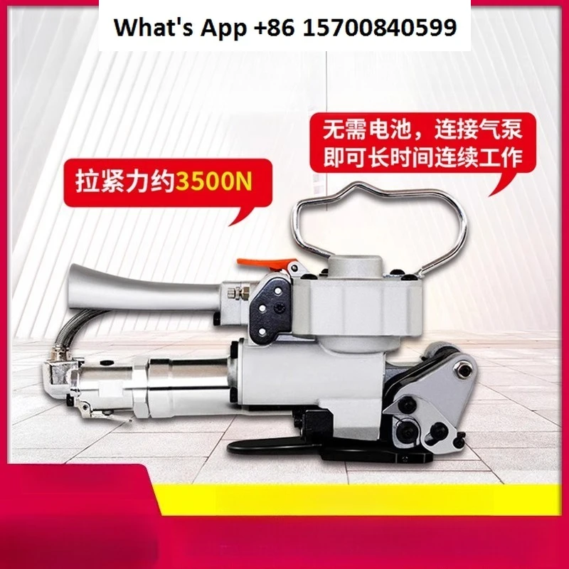 A19/B19 Pneumatic B…