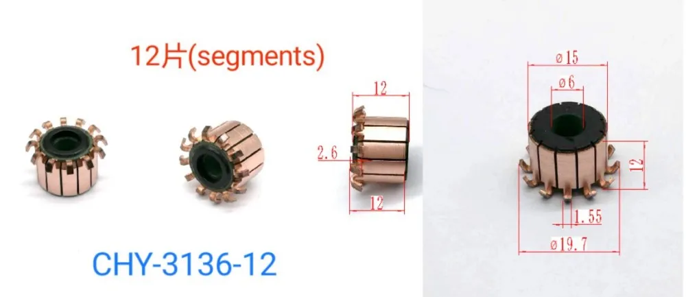 1Pc 6x15x12(12)x12P Copper Bars Electric Motor Commutator CHY-3136-12