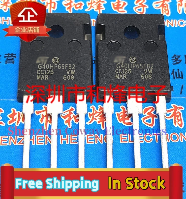 10PCS-30PCS  G40HP65FB2  40A 650VIGBT TO-247  In Stock Fast Shipping