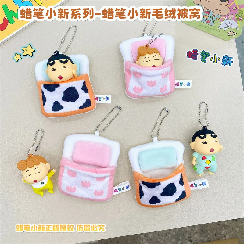 

New Style Genuine Crayon Shin-shirt Plush Quilt Series Animation Trendy Toys Doll Keychain Student Schoolbag Hanging Decoration