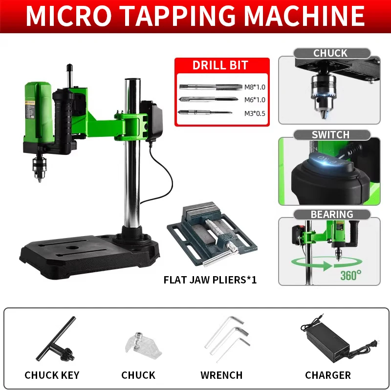 110-240V Vertical Electric Tapping Machine Drill Tapper for Universal Flexible Arm Plug-in/Charging