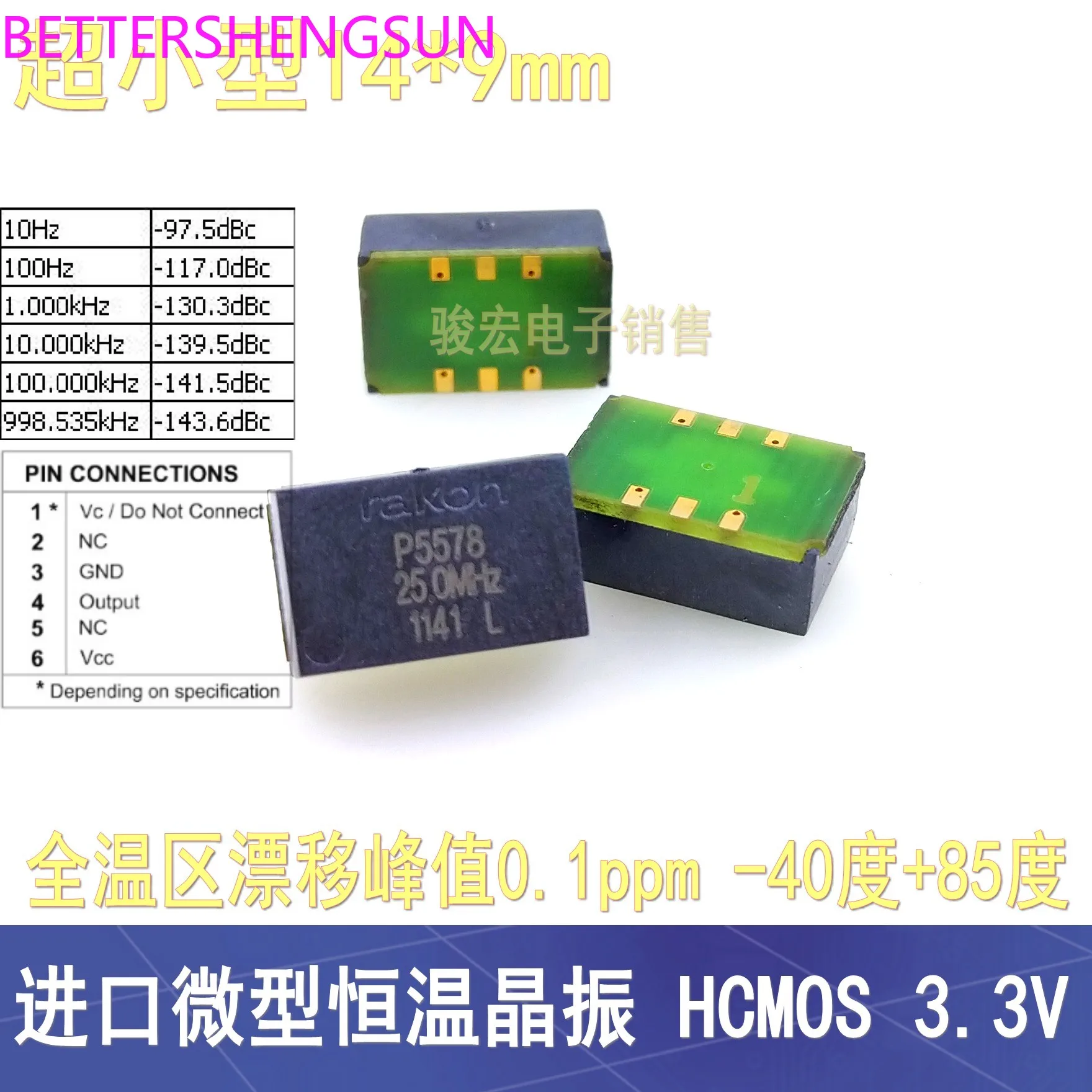 25MHZ constant temperature crystal oscillator 14*9mm square wave HCMOS 3.3V 0.5ppm wide temperature