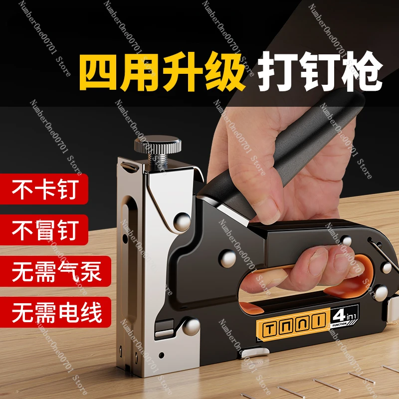 Manual nail gun, special for woodworking, household stapling u-shaped Martin grab t nail shooting artifact