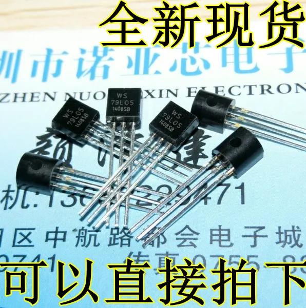 20PCS WS79L05 TO-92 79L05 5V 100mA DIP TO92 voltage regulator new and