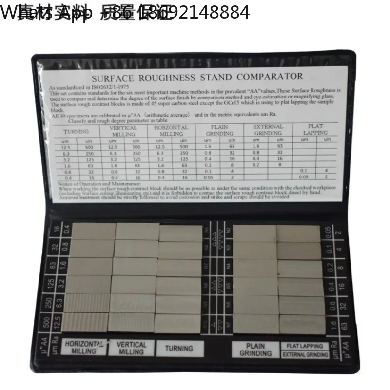 For Survey Surface Roughness Comparison Sample Comparison Sample Lathe End Milling Flat Milling External Grinding