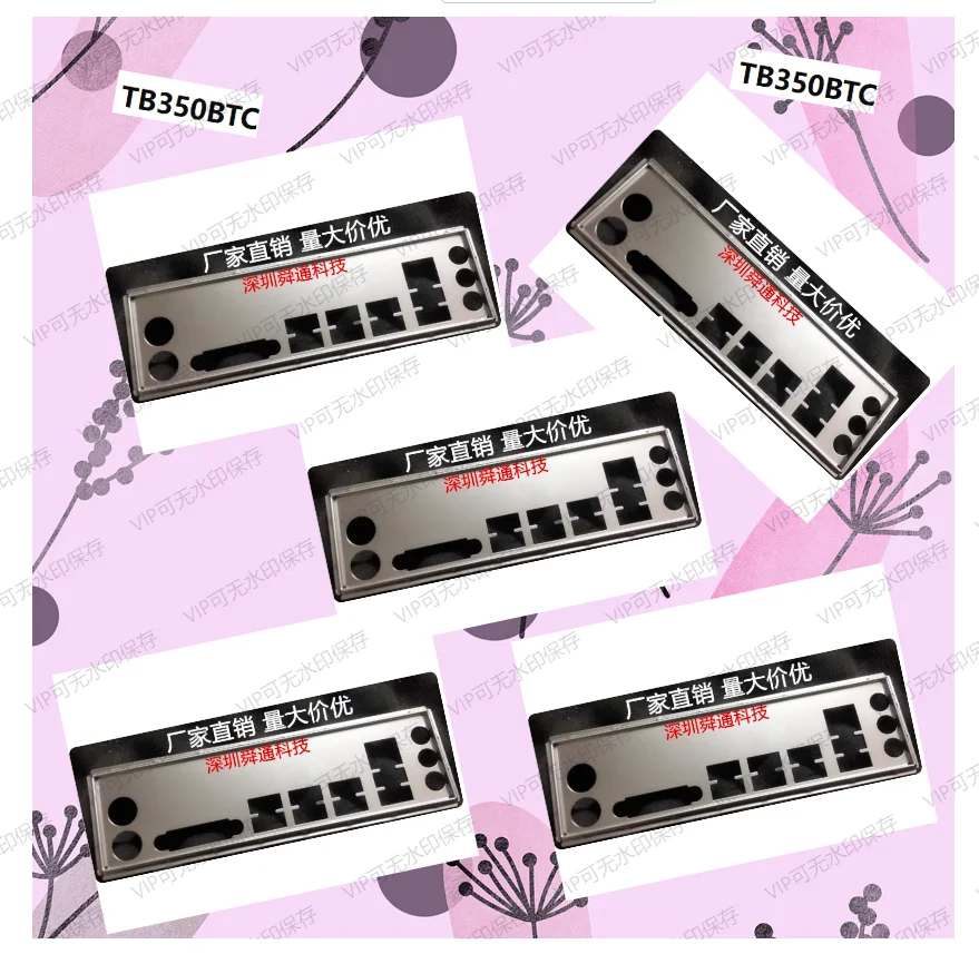 Задняя пластина экрана ввода-вывода, задняя пластина, кронштейн Blende для BIOSTAR TB350BTC Задняя пластина экрана ввода-вывода, задняя пластина, кронштейн Blende для BIOSTAR TB350BTC