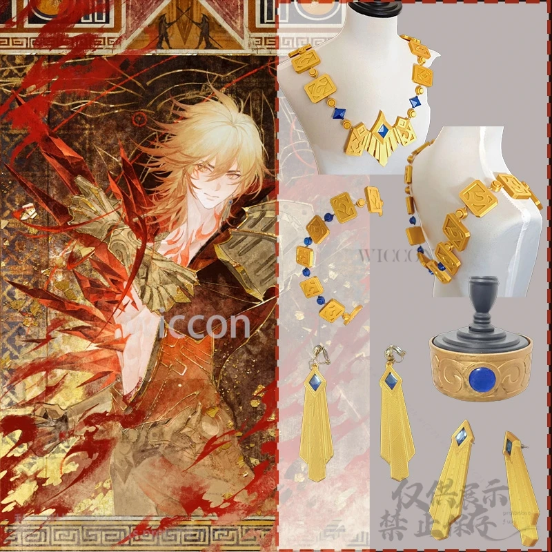 

Mydei Mydeimos Cosplay Anime Game Honkai: Star Rail 3D Polylactic Acid Props Earrings Bridal Necklace For Sexy Man Customized