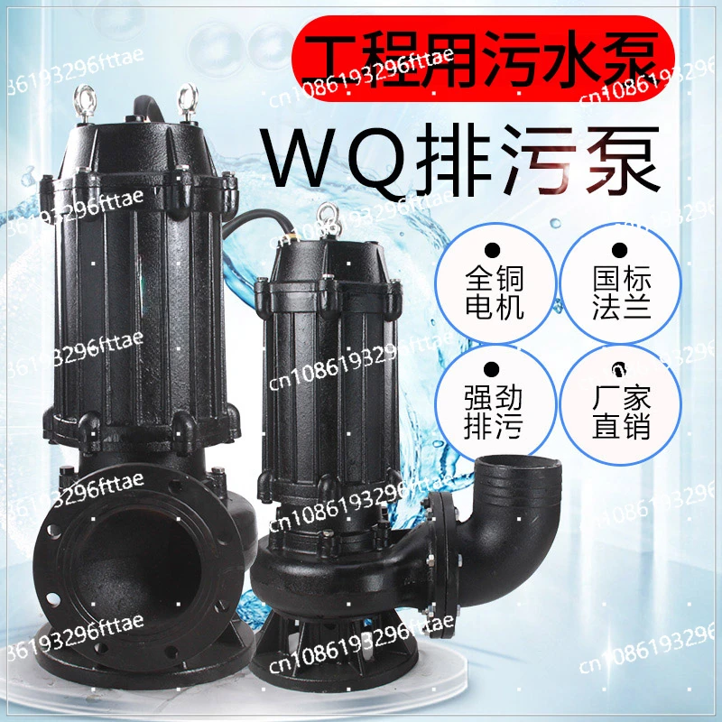 Sewage Pump Without Blockage, Submersible Sewage Pump, High Lift and Large Flow of Manure Mud Pump