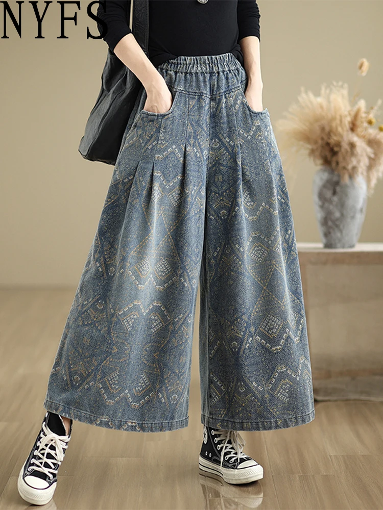 

NYFS 2025 New Spring Autumn Women Jeans Loose Plus size Trousers Fashion Elastic High Waist Print Denim Wide Leg Pants