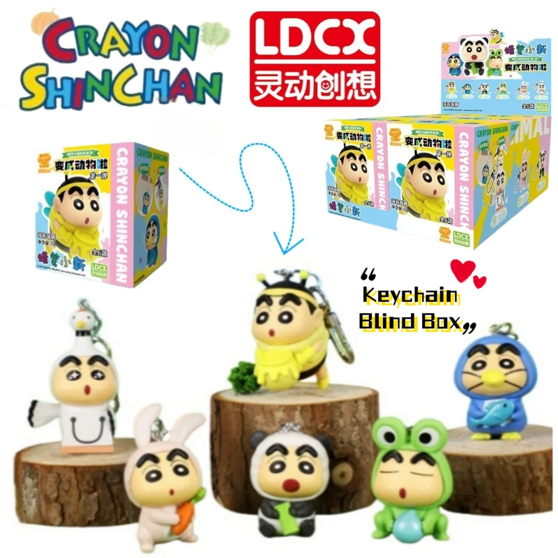LDCX Crayon Shin-chan Boochan two-dimensional blind box keychain student school bag exquisite decorative pendant gift wholesale