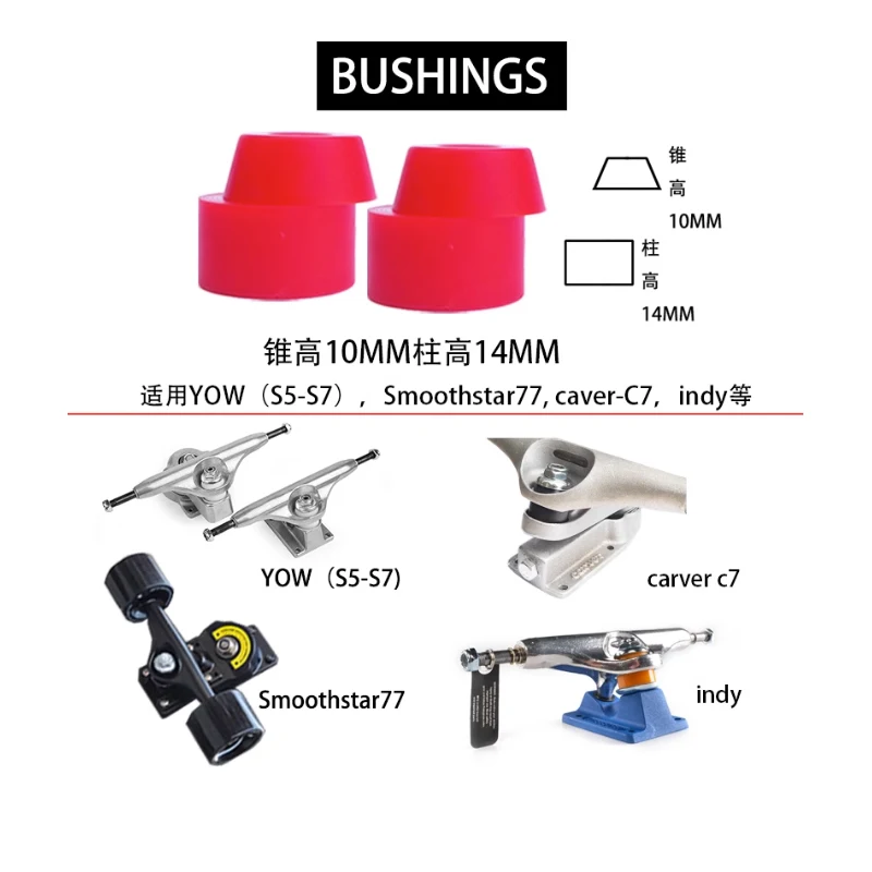 10-14mm SHR95A Skateboard PU bushing YOW Surfboard Truck parts Skateboard Bushing Truck Wheels Axle Bushings Scooter PU Cushion