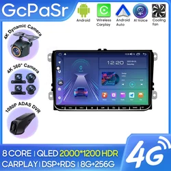 Car Radio Carplay For VW Volkswagen Golf Polo Skoda Rapid Octavia Passat b6 7 Tiguan Navigation GPS Android Auto Stereo No 2din