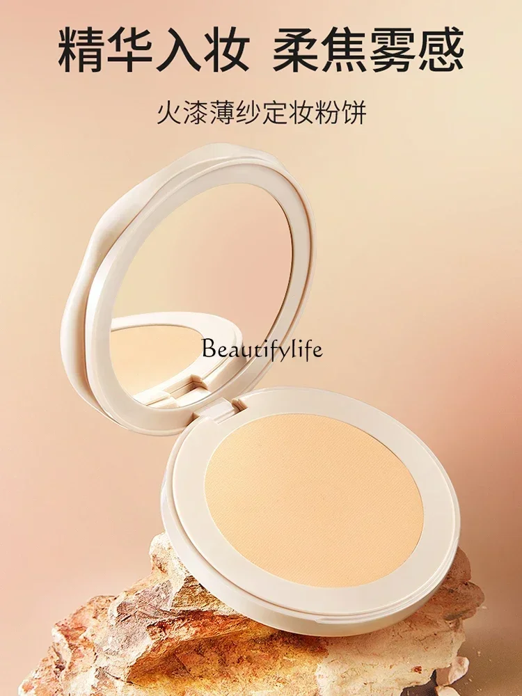 Fire Paint Powder Face Powder Finishing Powder Long Lasting Waterproof Smear-Proof Makeup Men and Women