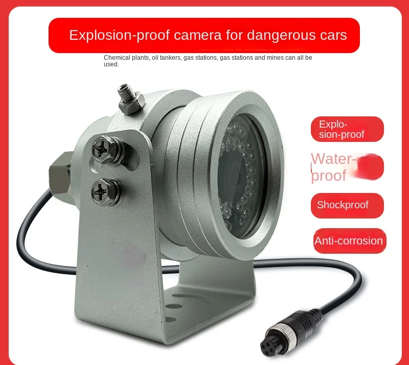 

Explosion-proof vehicle camera special vehicle tank truck gas station aluminum alloy high-definition infrared monitoring