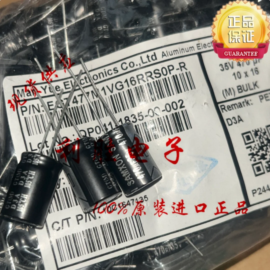 

470UF 35V Taiwan Sanxin electrolytic capacitor 35V470UF 10*16 GT high frequency low resistance